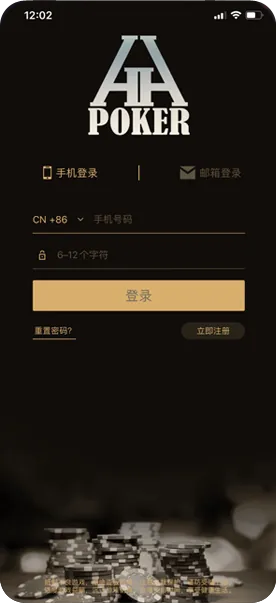 德扑圈微信号