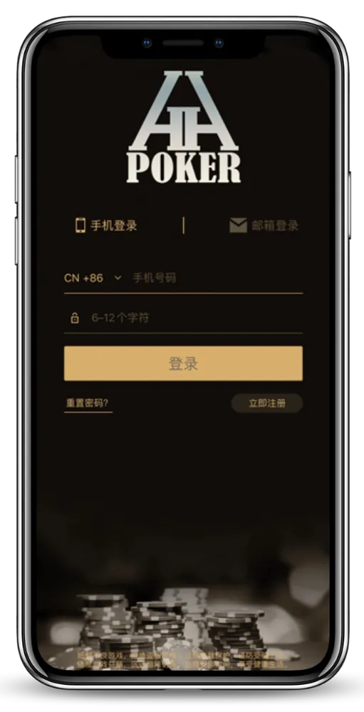 HHpoker有多少个联盟