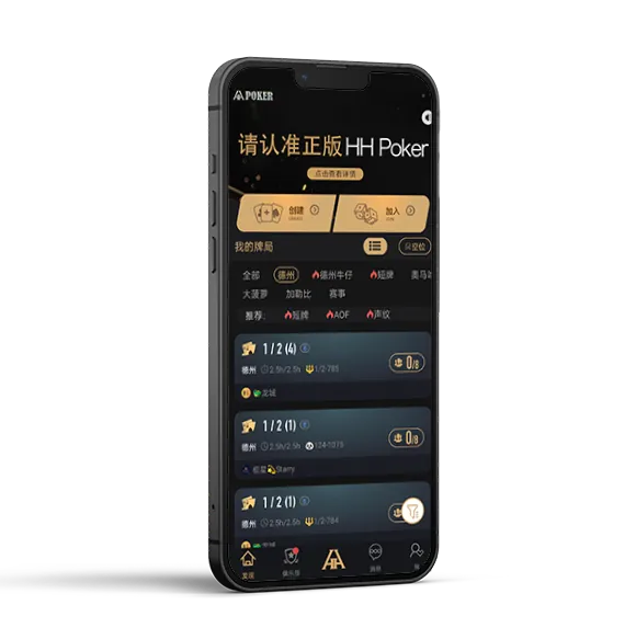 德扑圈德州poker下载地址